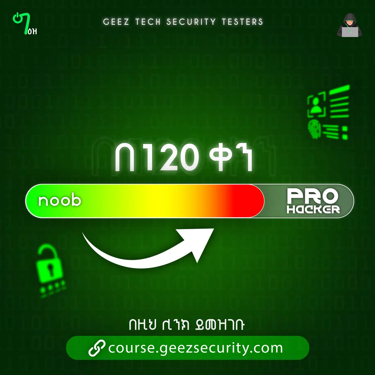 GEEZ SECURITY Progress Bar